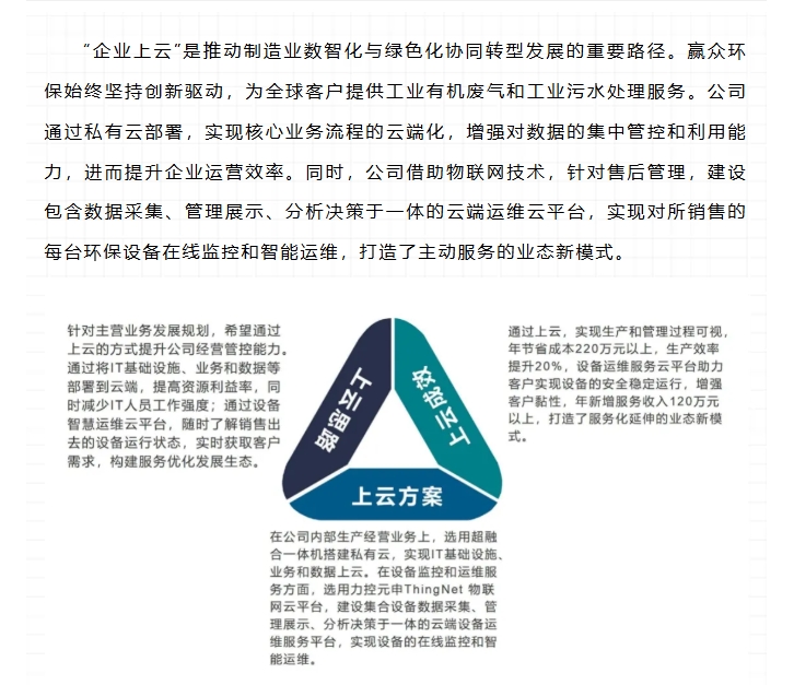 微信截圖_20250111154507.png